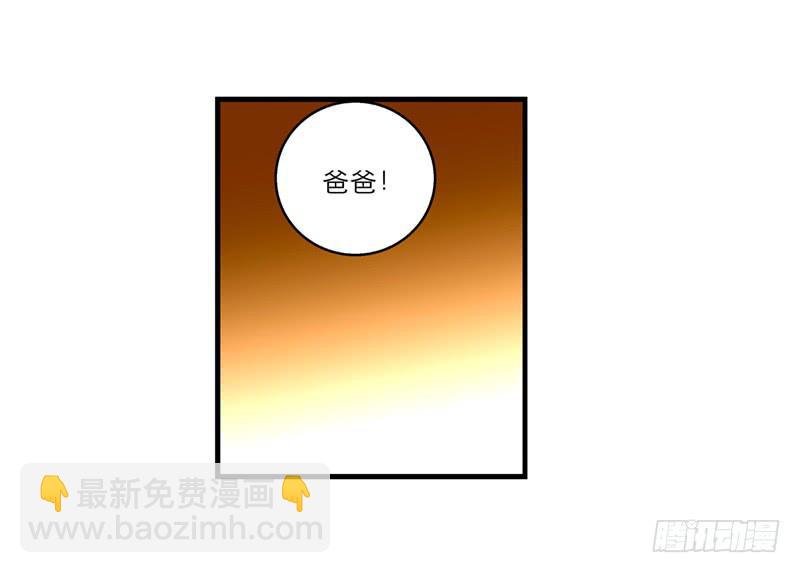 第七十九话 救回一命