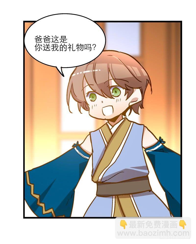 第七十九话 救回一命