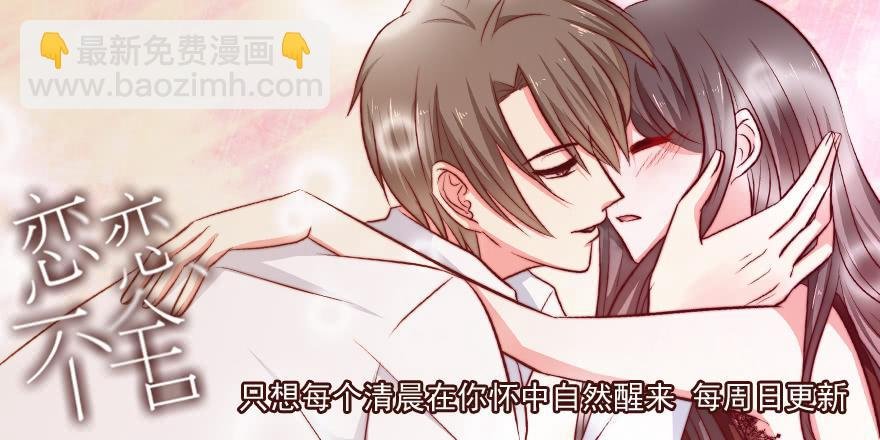 第七十九话 救回一命
