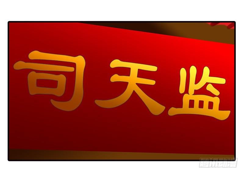 第八话 恍然如梦（上）