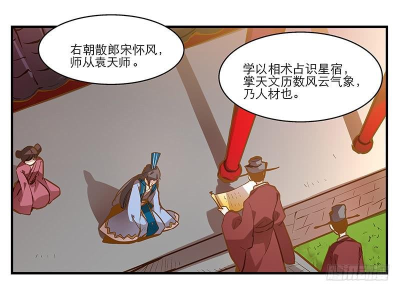 第八话 恍然如梦（上）