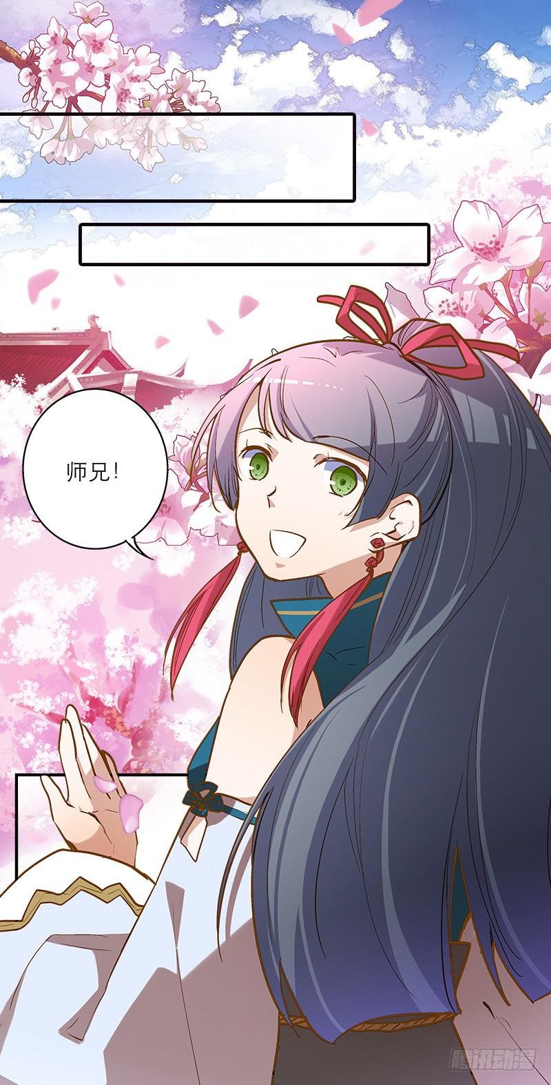 第八话 恍然如梦（上）