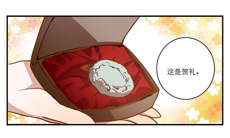 第八话 恍然如梦（上）