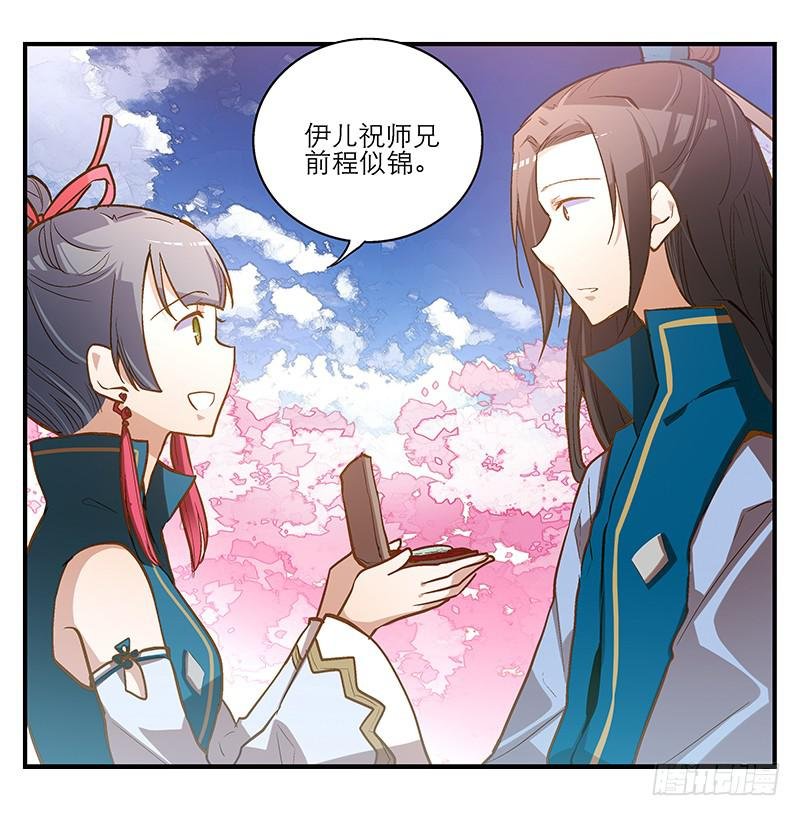 第八话 恍然如梦（上）