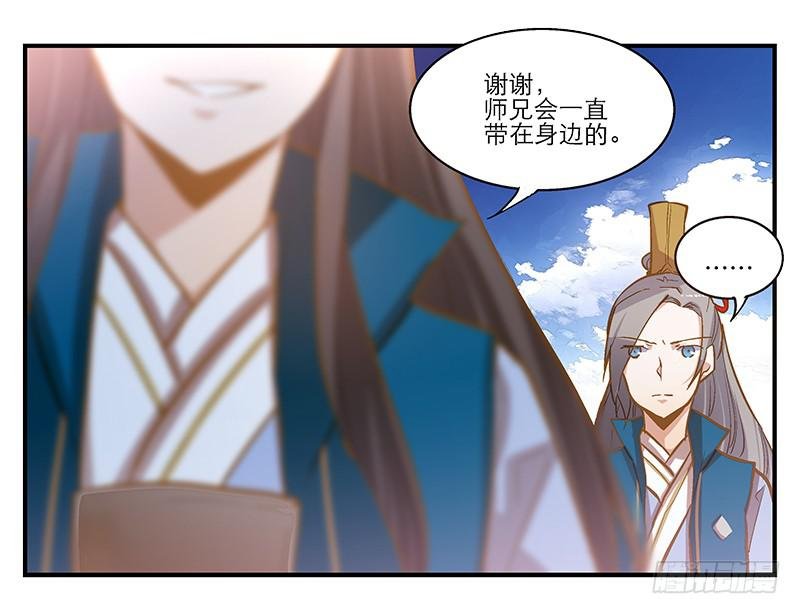 第八话 恍然如梦（上）