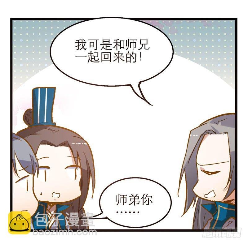 第八话 恍然如梦（上）