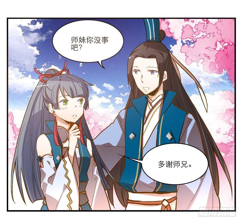 第八话 恍然如梦（上）