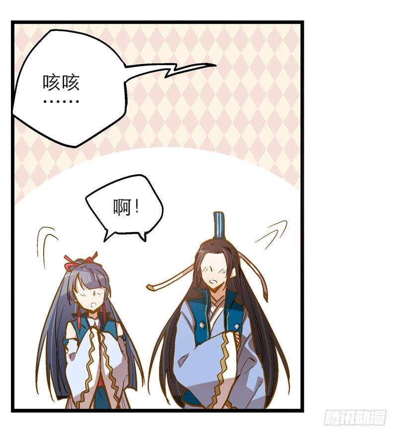 第八话 恍然如梦（上）