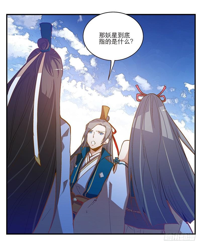 第八话 恍然如梦（上）