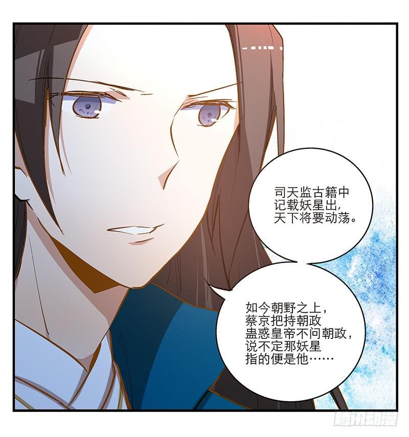 第八话 恍然如梦（上）