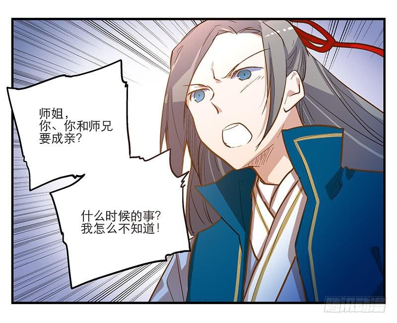 第八话 恍然如梦（上）
