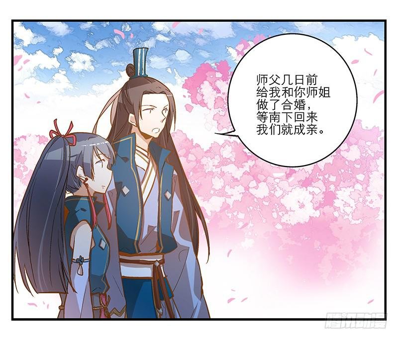 第八话 恍然如梦（上）
