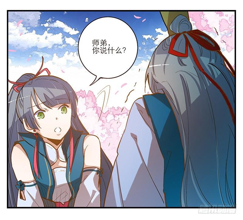 第八话 恍然如梦（上）