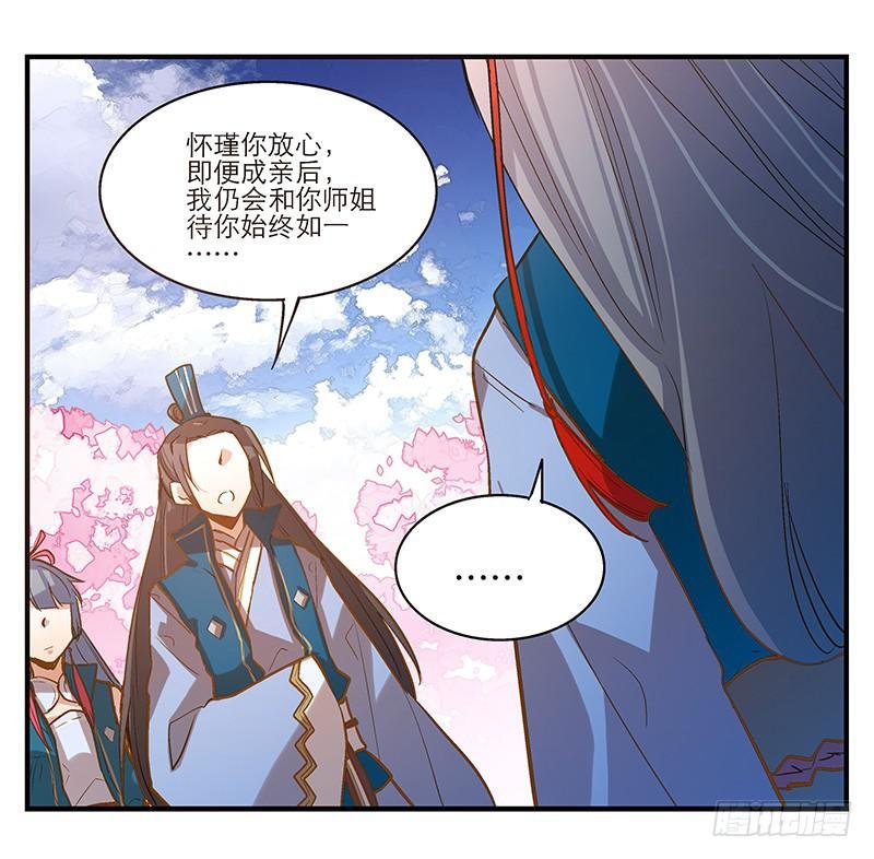 第八话 恍然如梦（上）