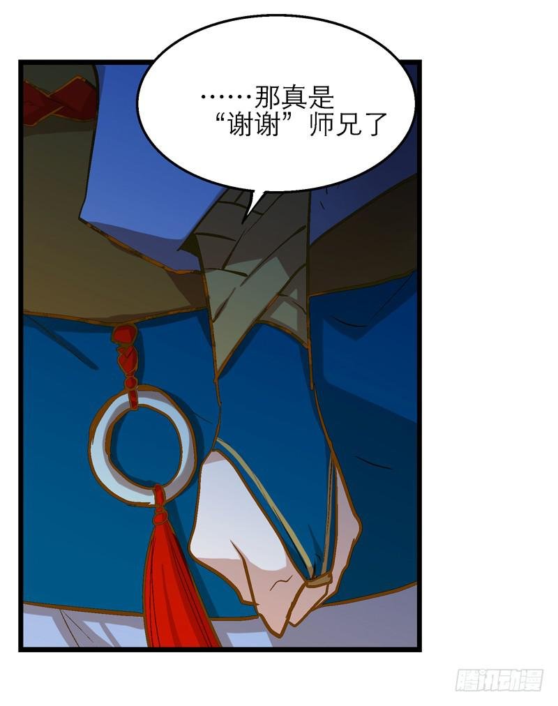 第八话 恍然如梦（上）