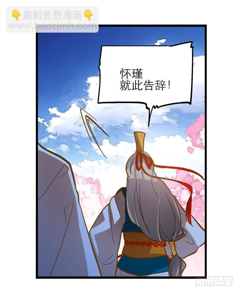 第八话 恍然如梦（上）