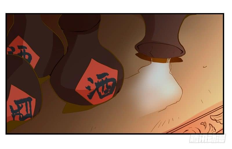 第八话 恍然如梦（上）