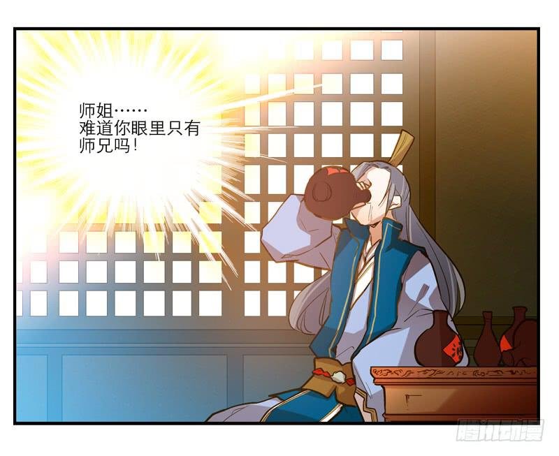 第八话 恍然如梦（上）