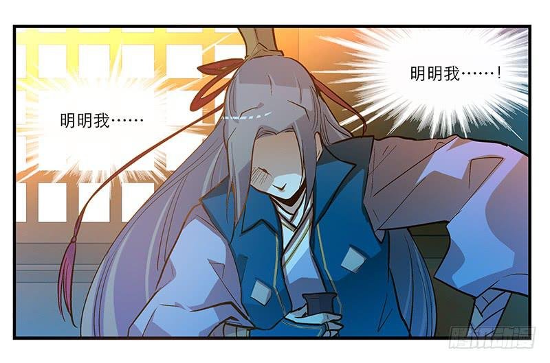 第八话 恍然如梦（上）