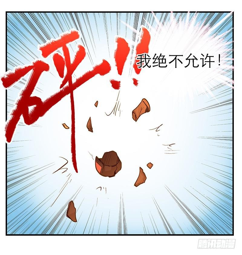 第八话 恍然如梦（上）