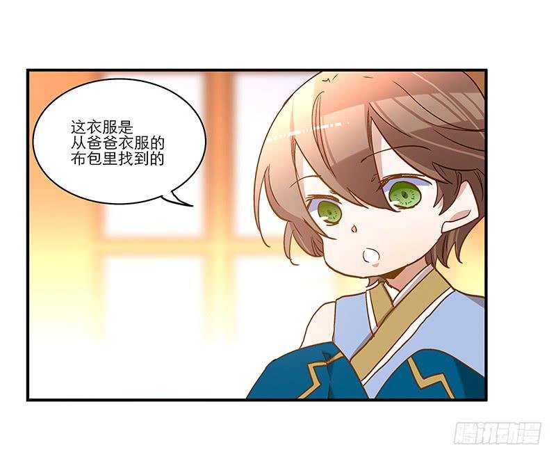 第八十话 不散的宴席