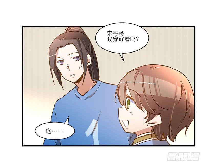 第八十话 不散的宴席