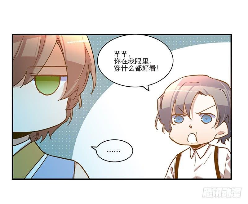 第八十话 不散的宴席