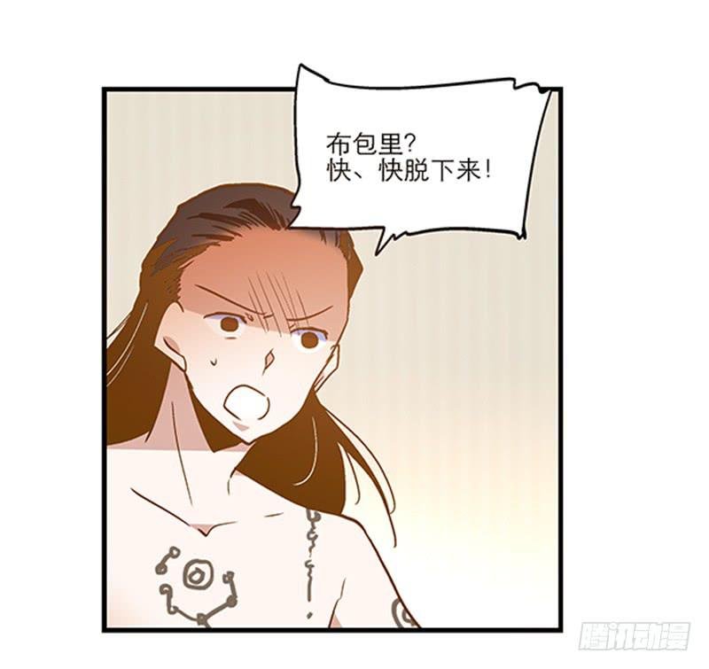 第八十话 不散的宴席