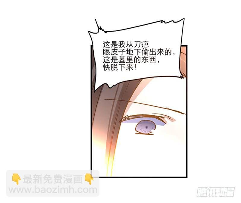 第八十话 不散的宴席