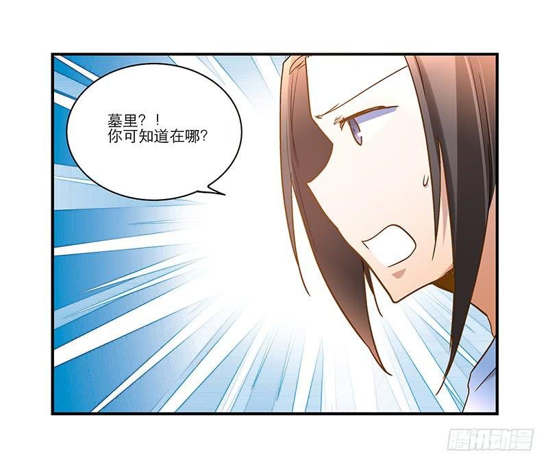 第八十话 不散的宴席