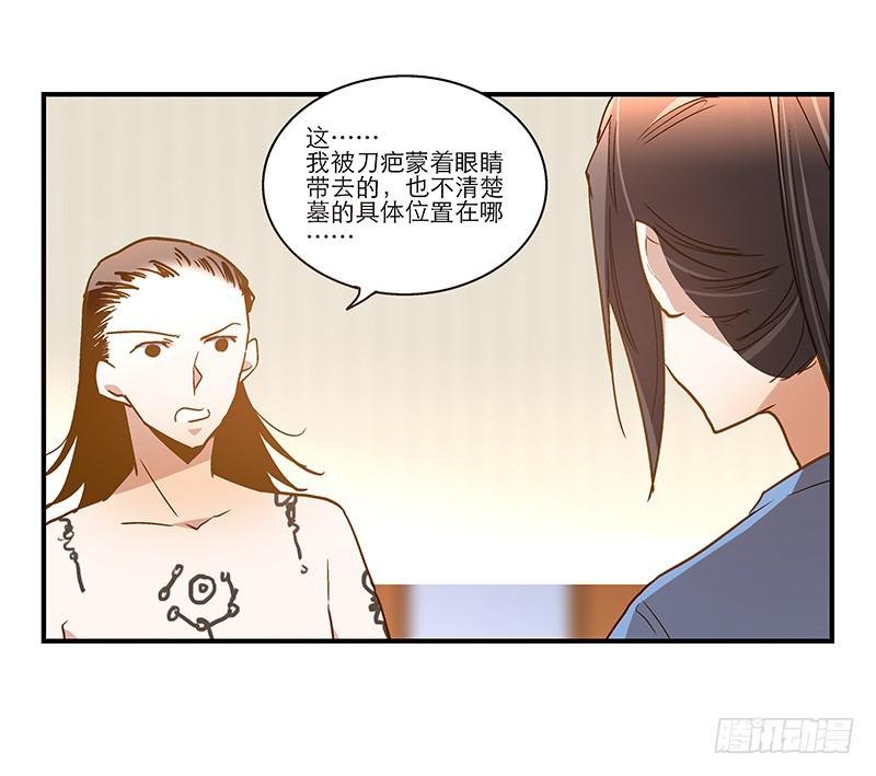 第八十话 不散的宴席