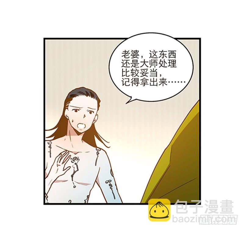 第八十话 不散的宴席