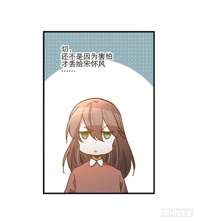 第八十话 不散的宴席