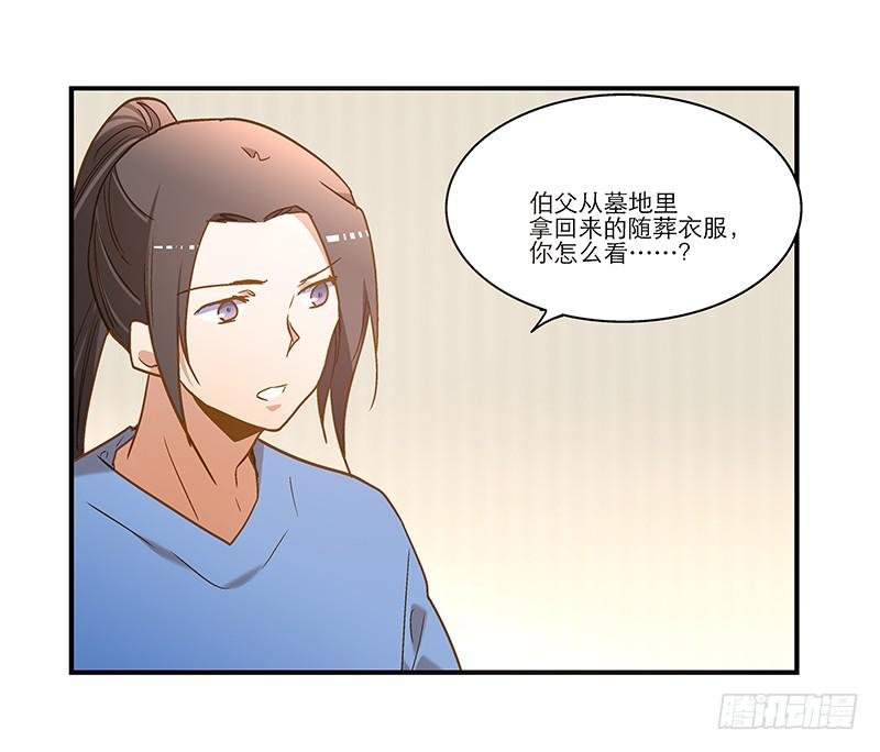 第八十话 不散的宴席