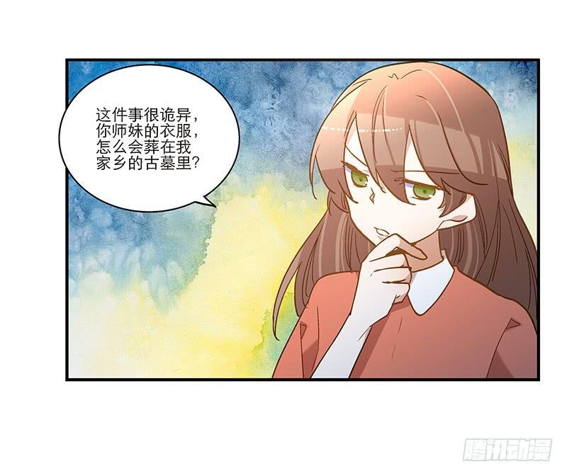 第八十话 不散的宴席