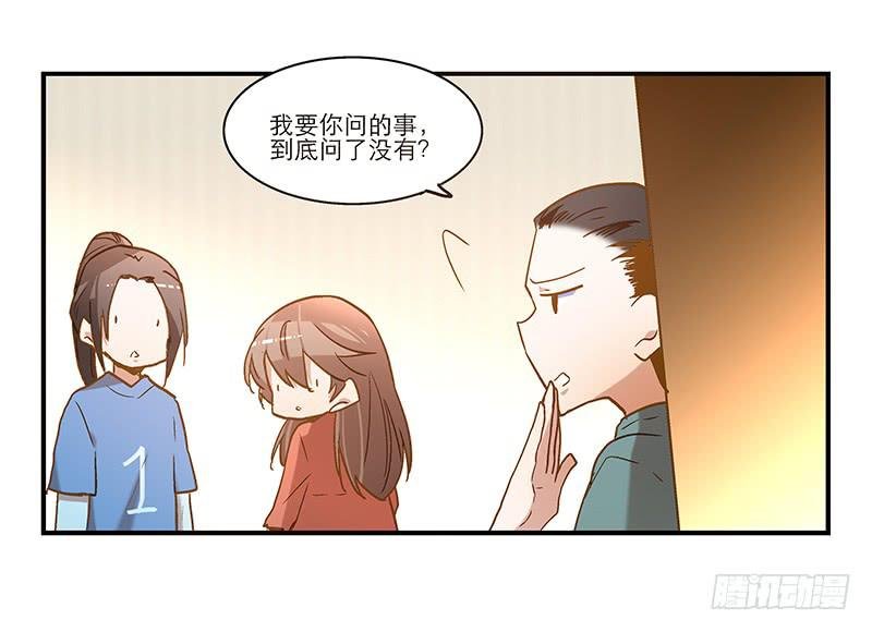 第八十话 不散的宴席