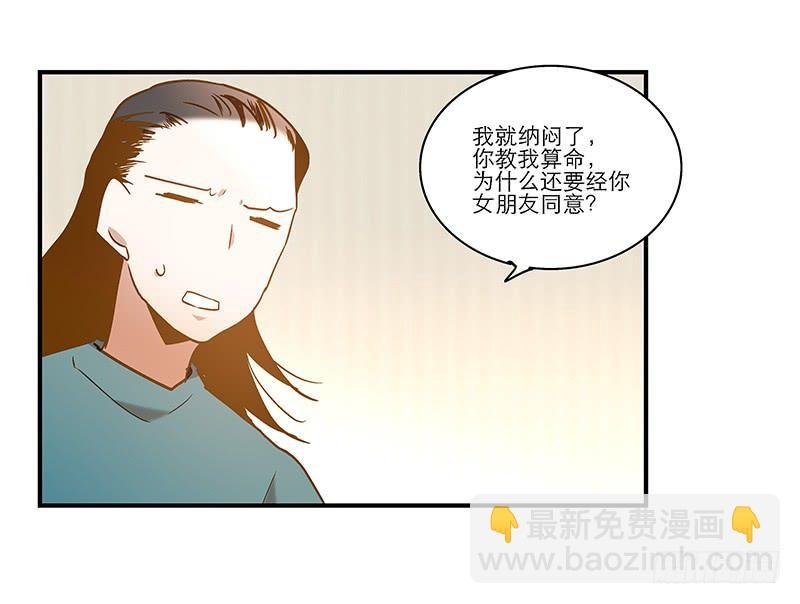 第八十话 不散的宴席