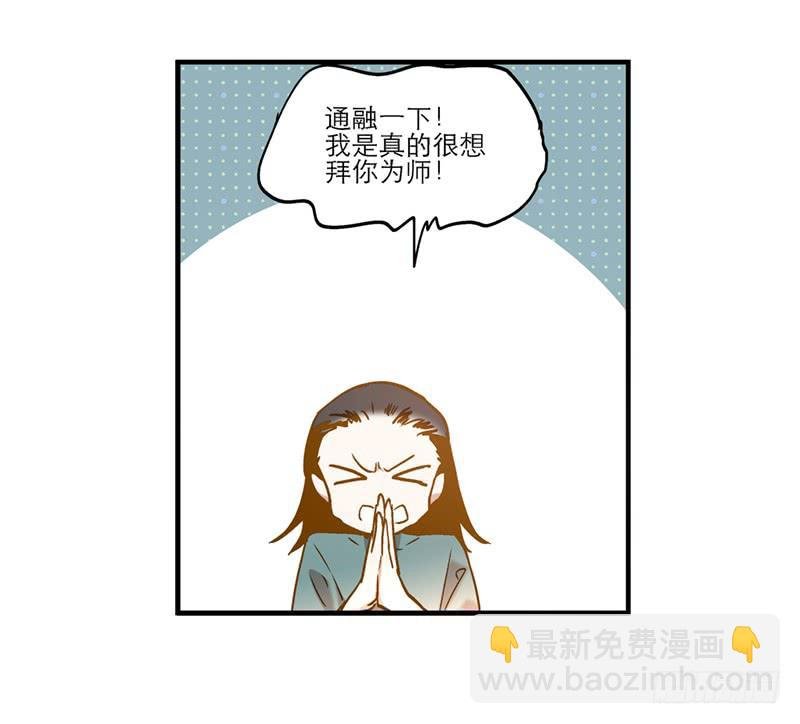第八十话 不散的宴席