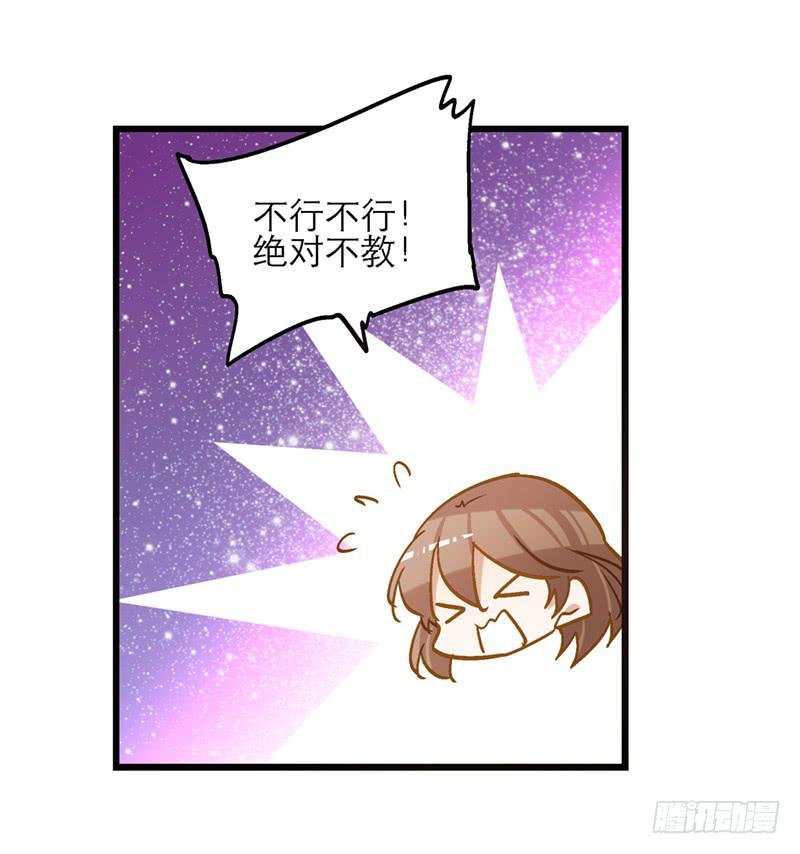 第八十话 不散的宴席