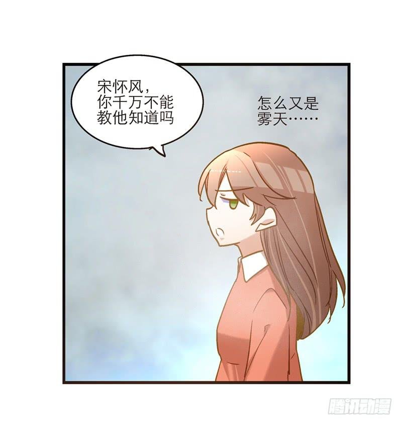 第八十话 不散的宴席