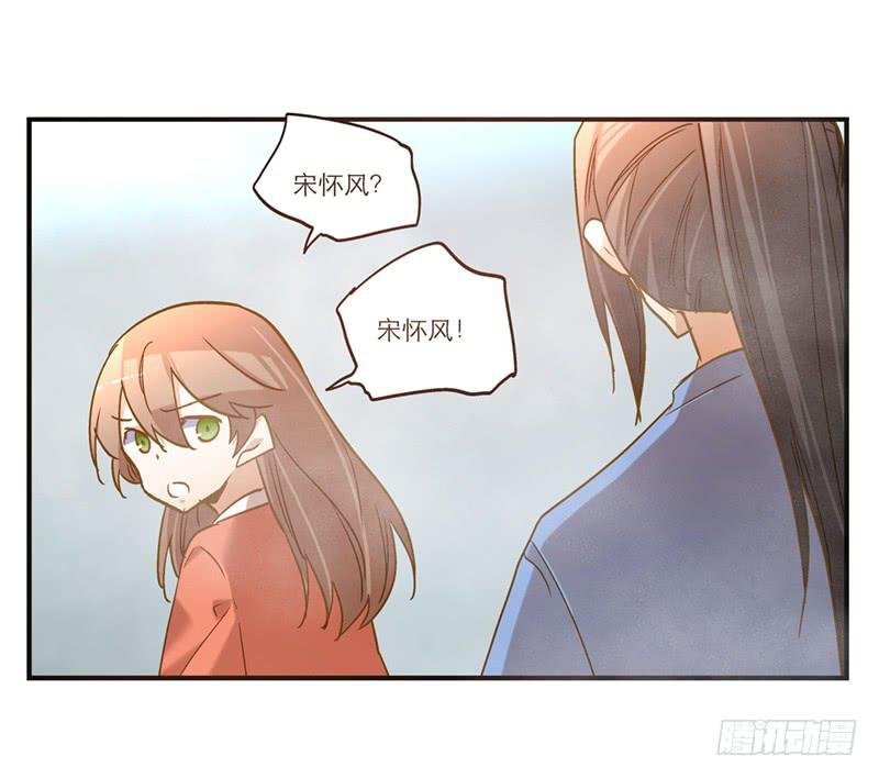 第八十话 不散的宴席