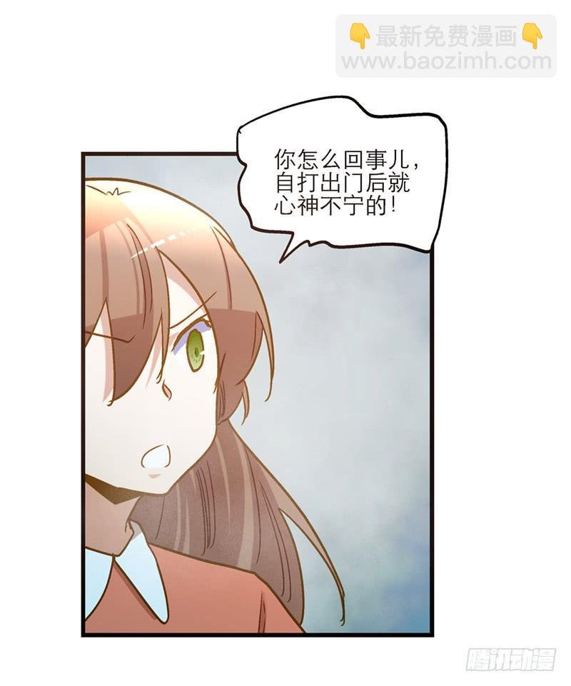 第八十话 不散的宴席
