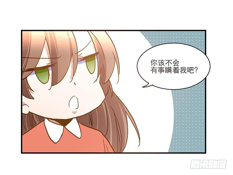 第八十话 不散的宴席