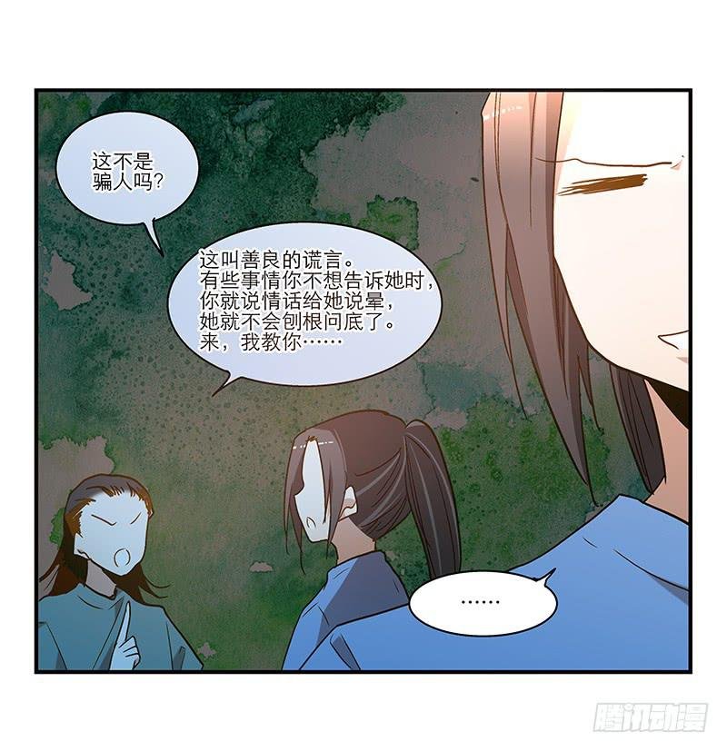 第八十话 不散的宴席
