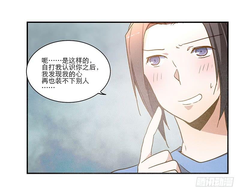 第八十话 不散的宴席