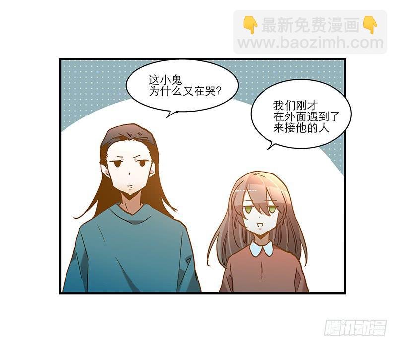 第八十话 不散的宴席
