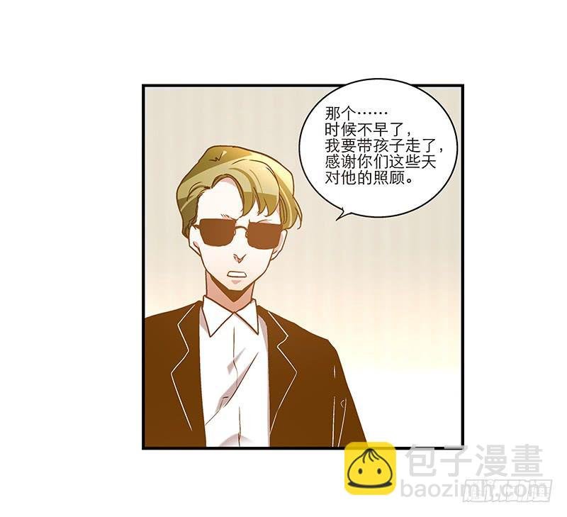 第八十一话 离别（上）