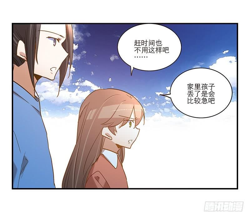 第八十一话 离别（上）
