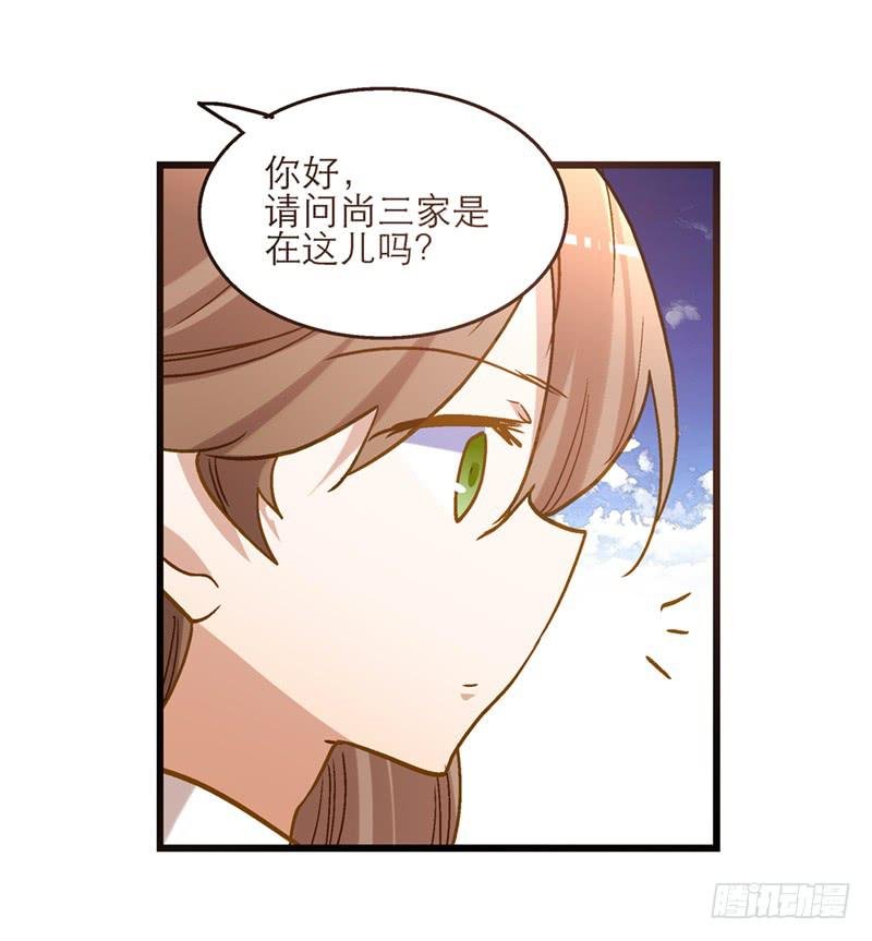 第八十一话 离别（上）