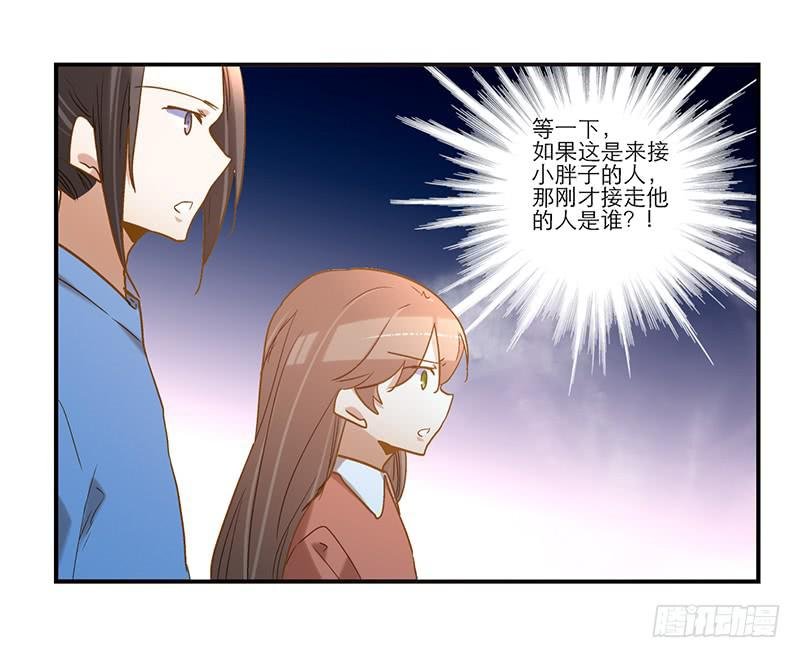 第八十一话 离别（上）